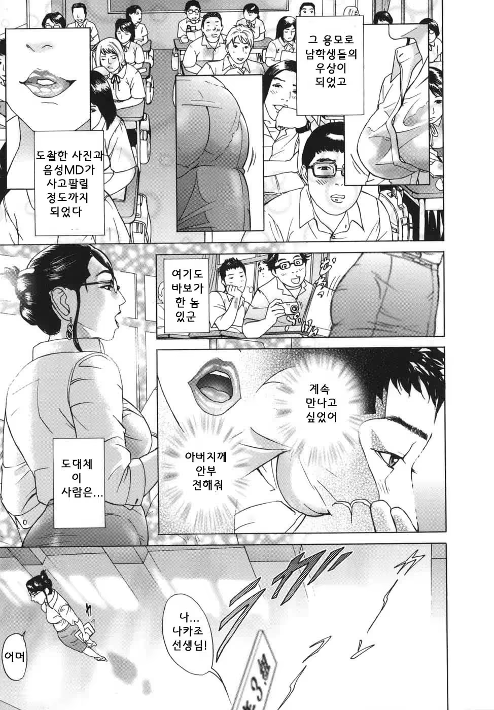 Content 622022 - 49 페이지