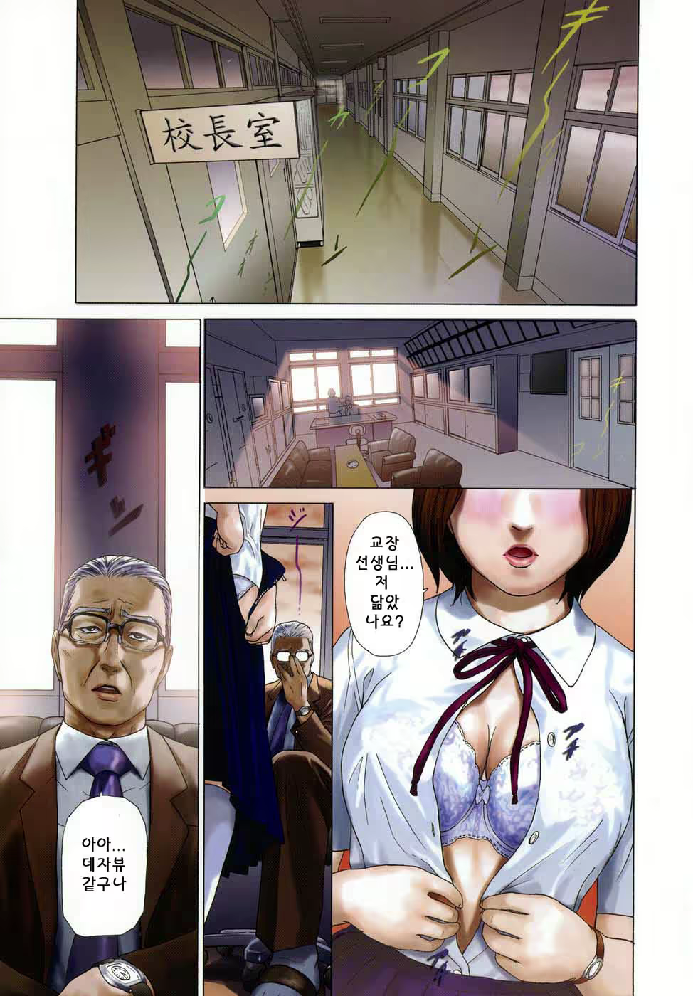 Content 622022 - 5 페이지