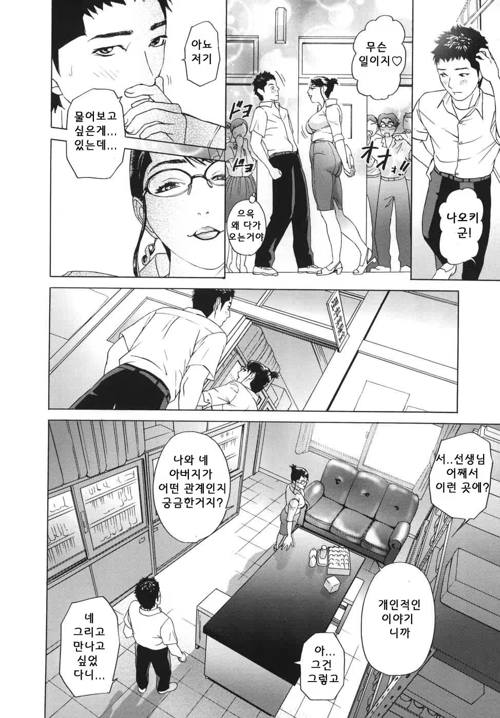 Content 622022 - 50 페이지