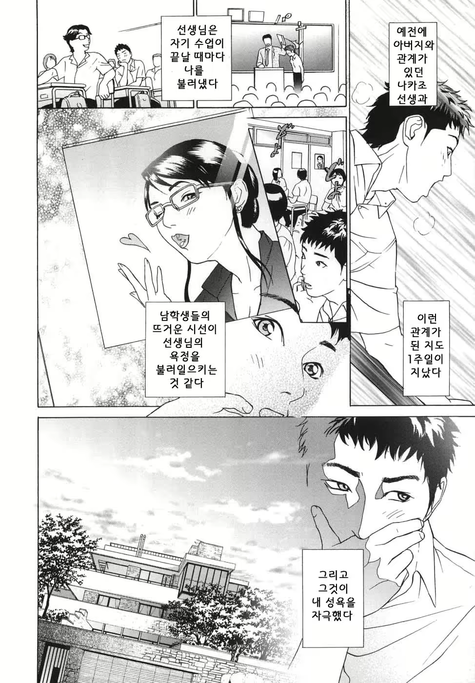 Content 622022 - 72 페이지