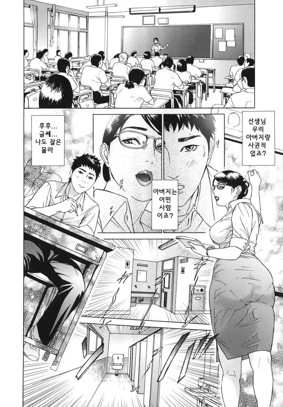 Content 622022 - 74 페이지