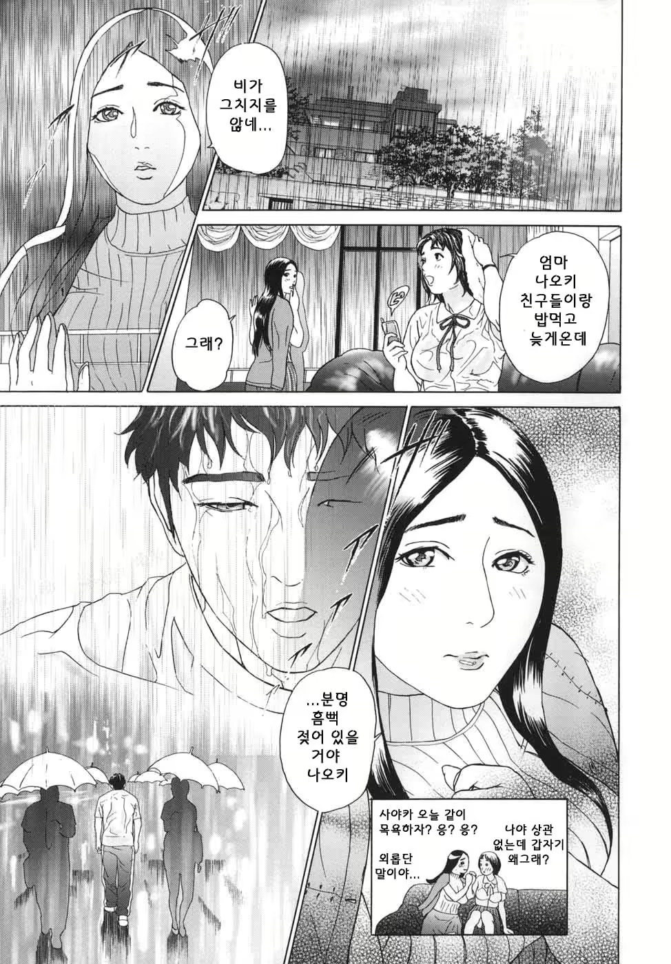 Content 622022 - 87 페이지