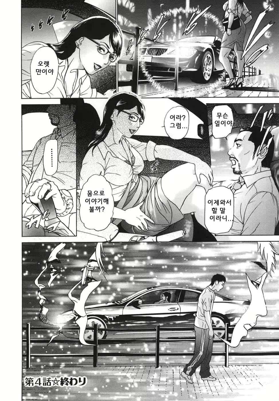 Content 622022 - 88 페이지