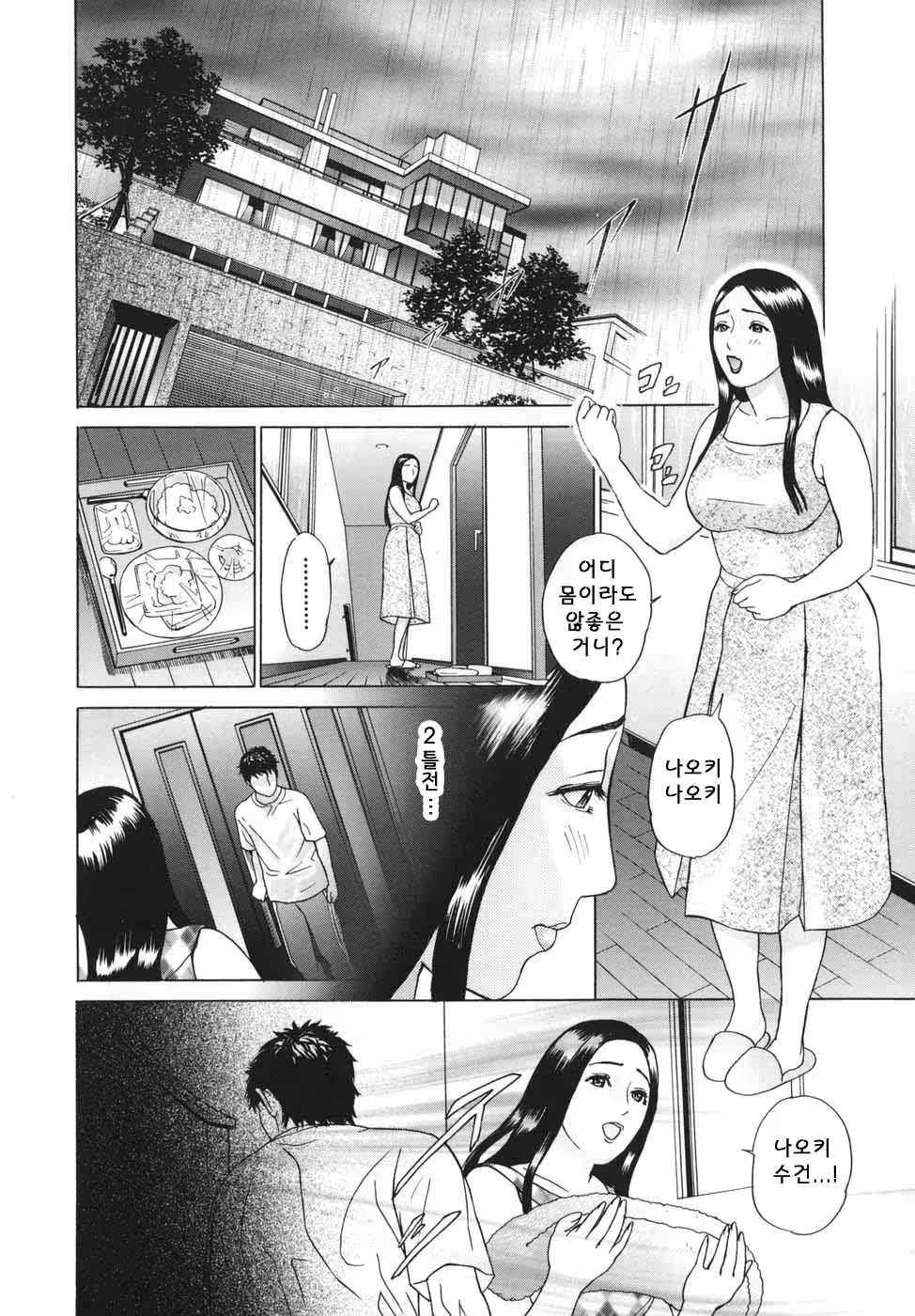 Content 622022 - 90 페이지