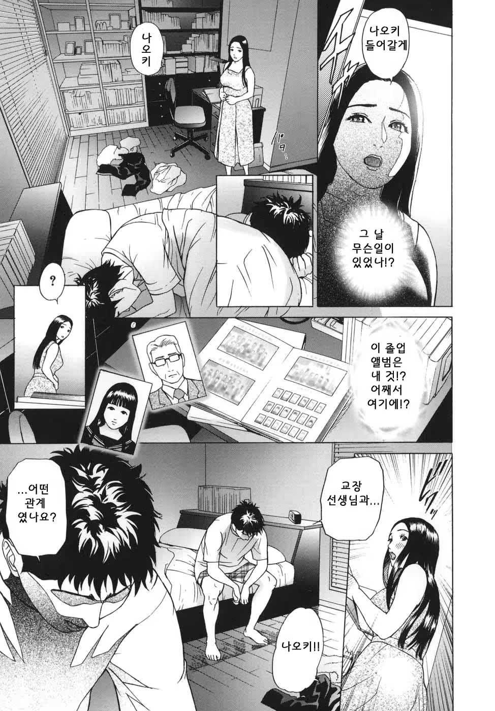 Content 622022 - 91 페이지
