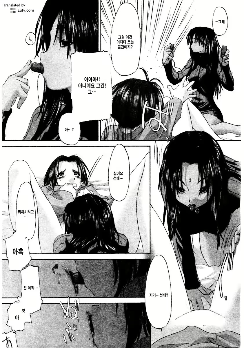 Content 622026 - 157 페이지