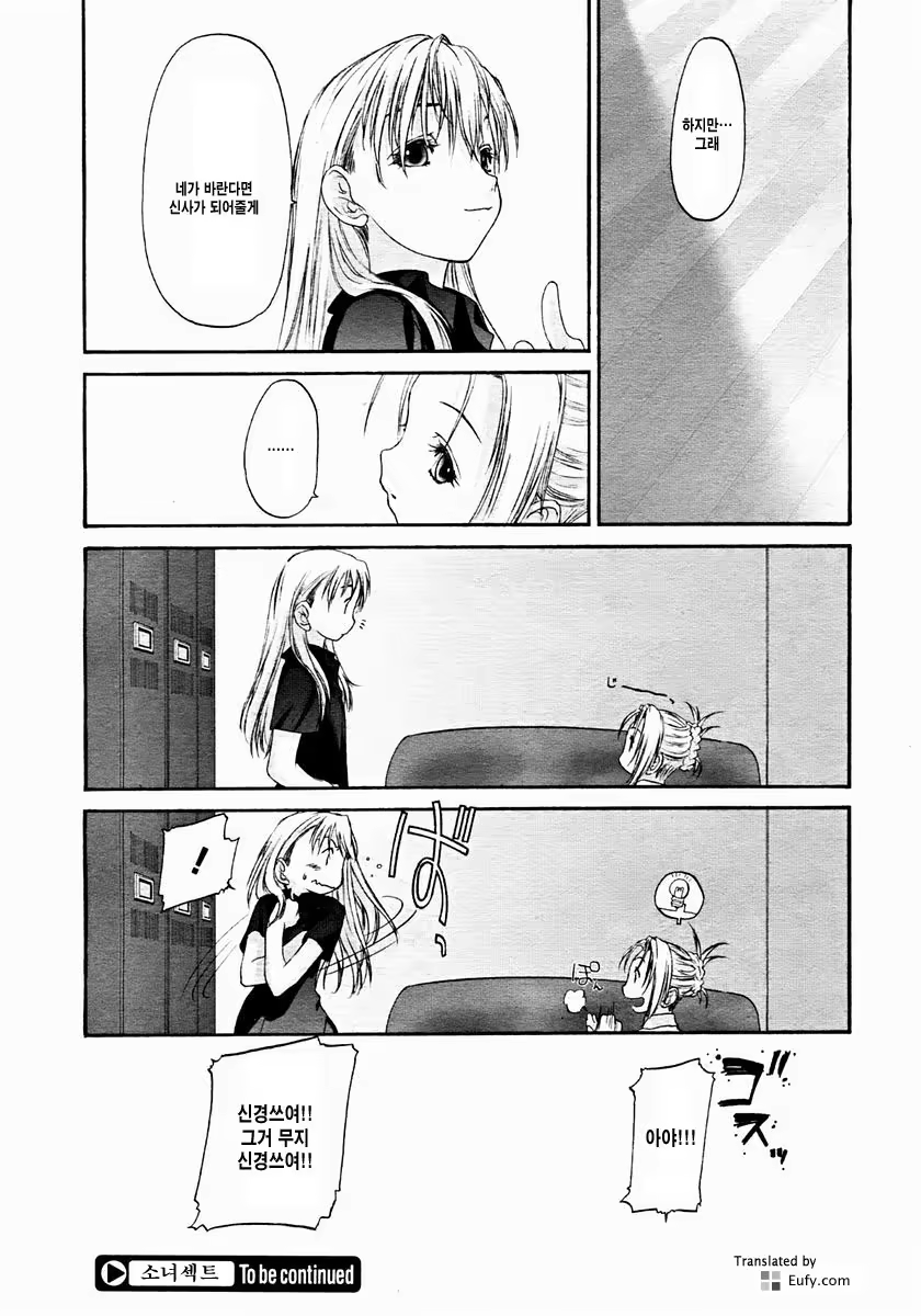 Content 622026 - 204 페이지
