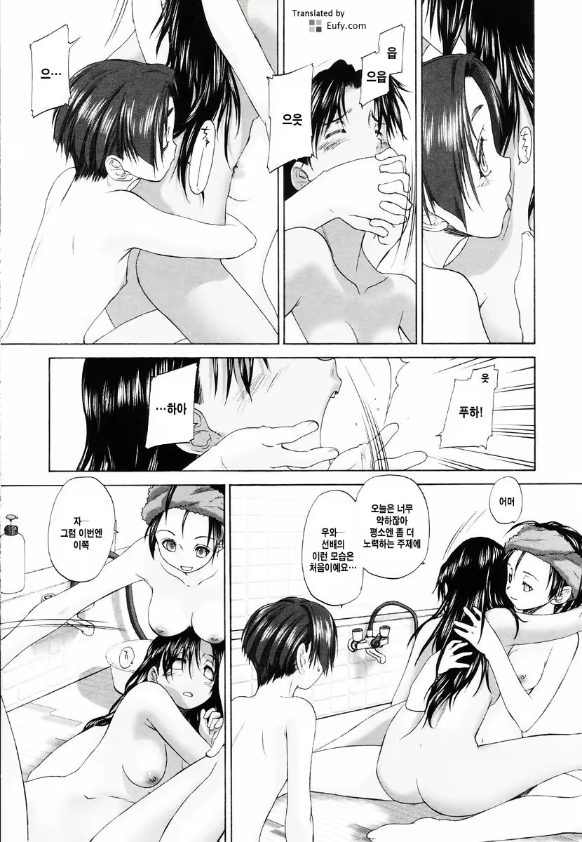Content 622026 - 324 페이지