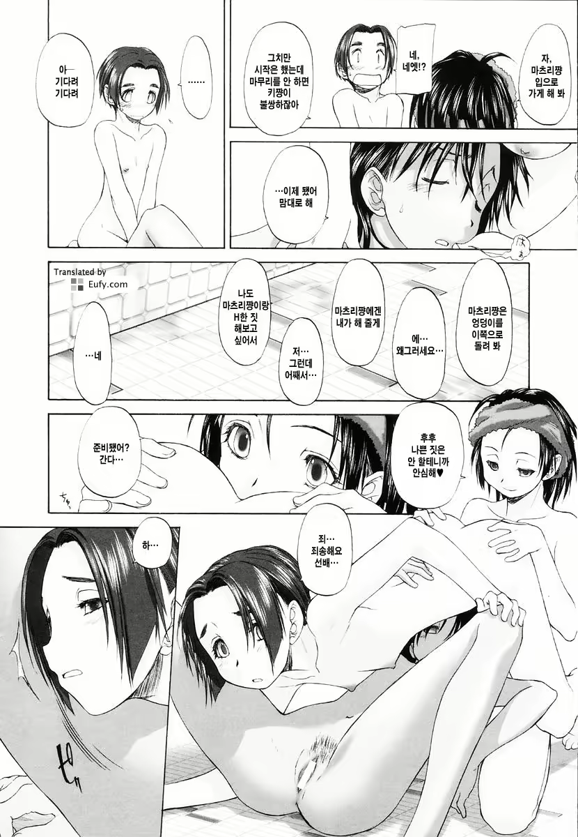 Content 622026 - 325 페이지