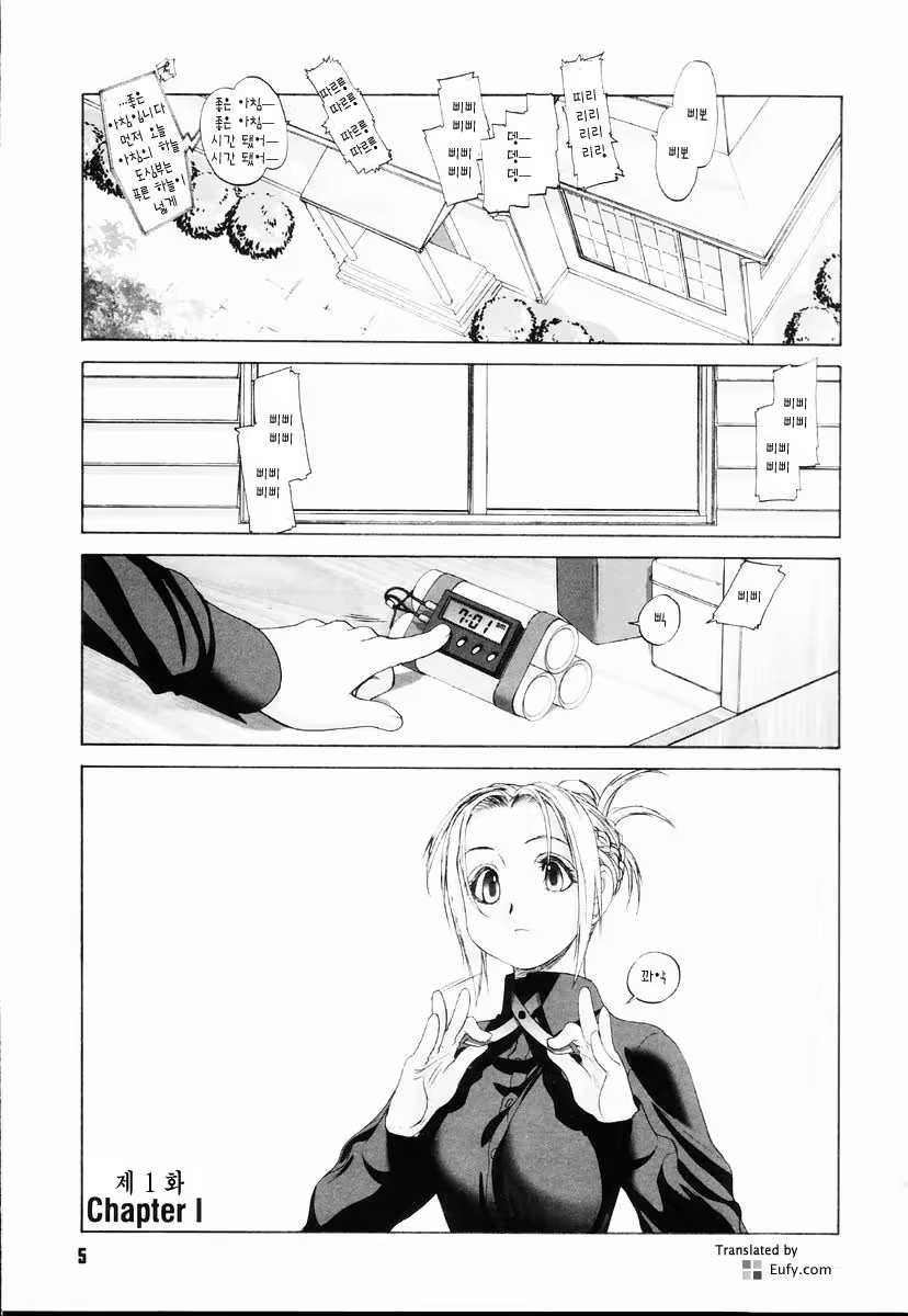 Content 622026 - 7 페이지
