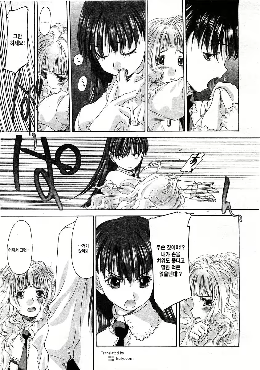 Content 622026 - 85 페이지