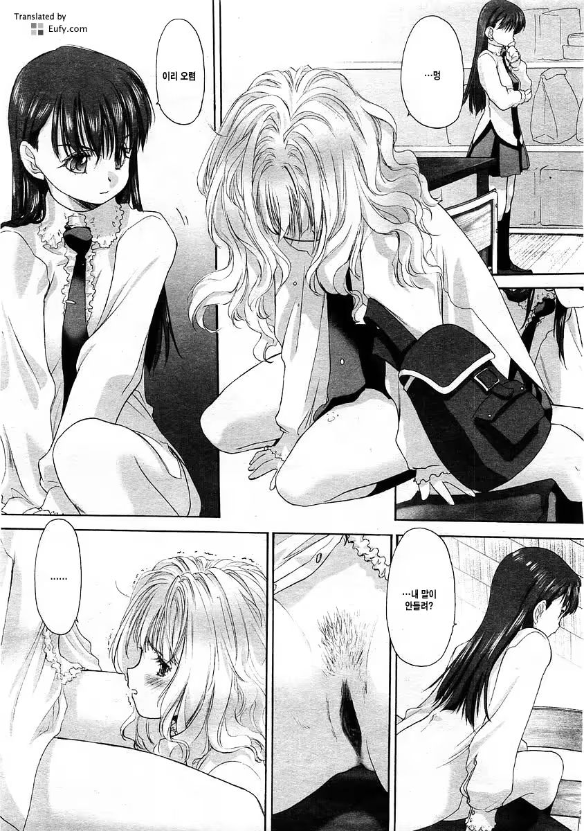 Content 622026 - 87 페이지