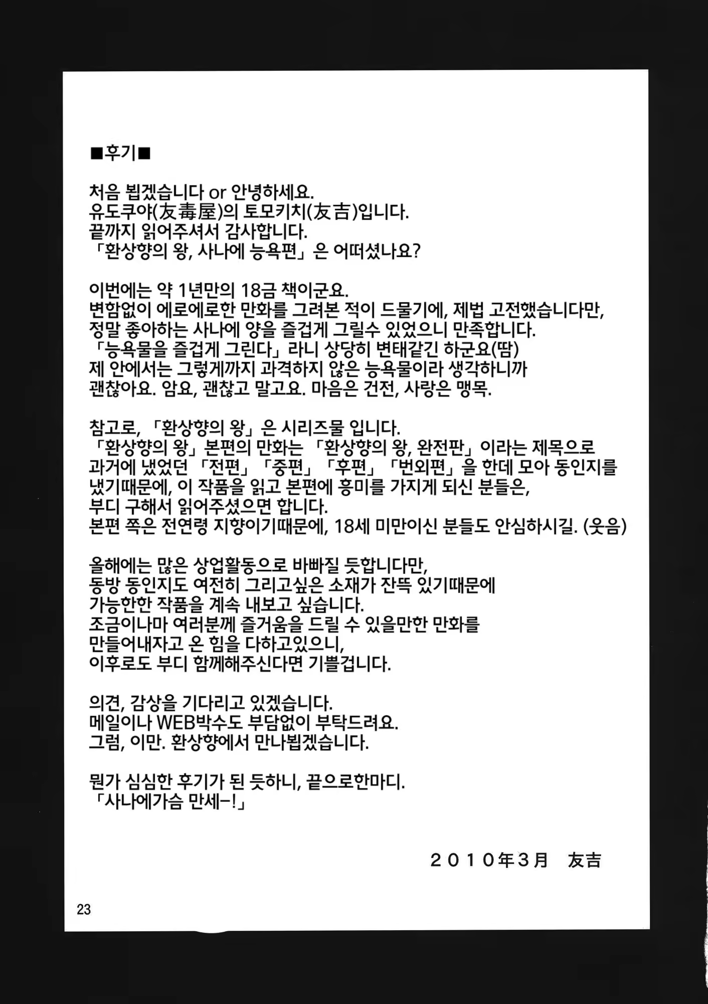 Content 622051 - 22 페이지