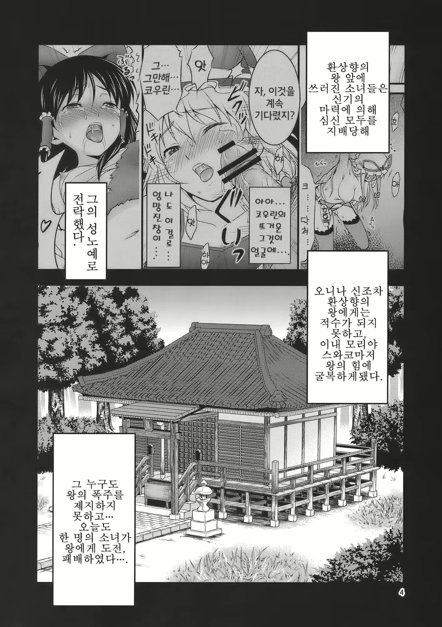 Content 622051 - 3 페이지