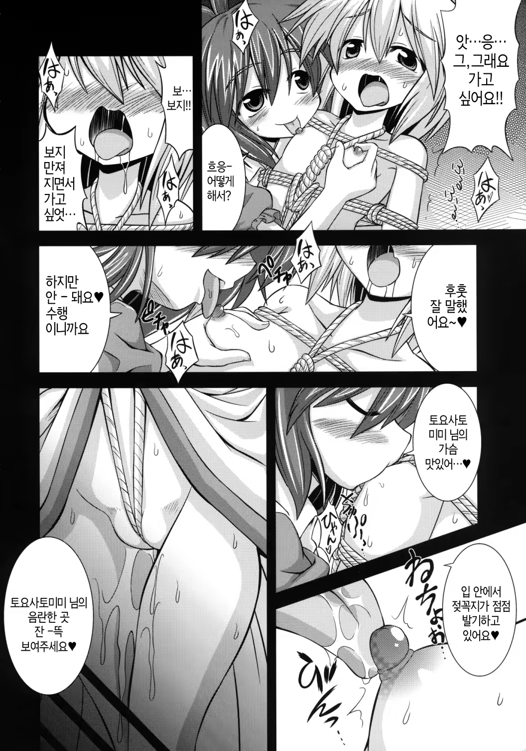 Content 622089 - 13 페이지