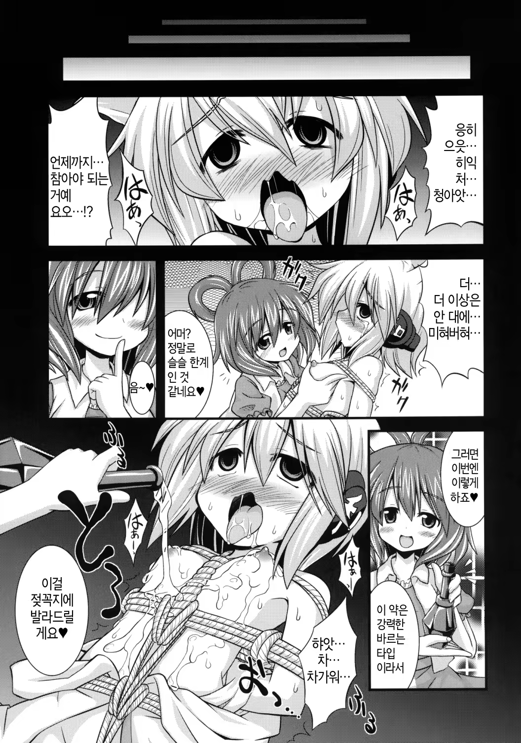 Content 622089 - 14 페이지