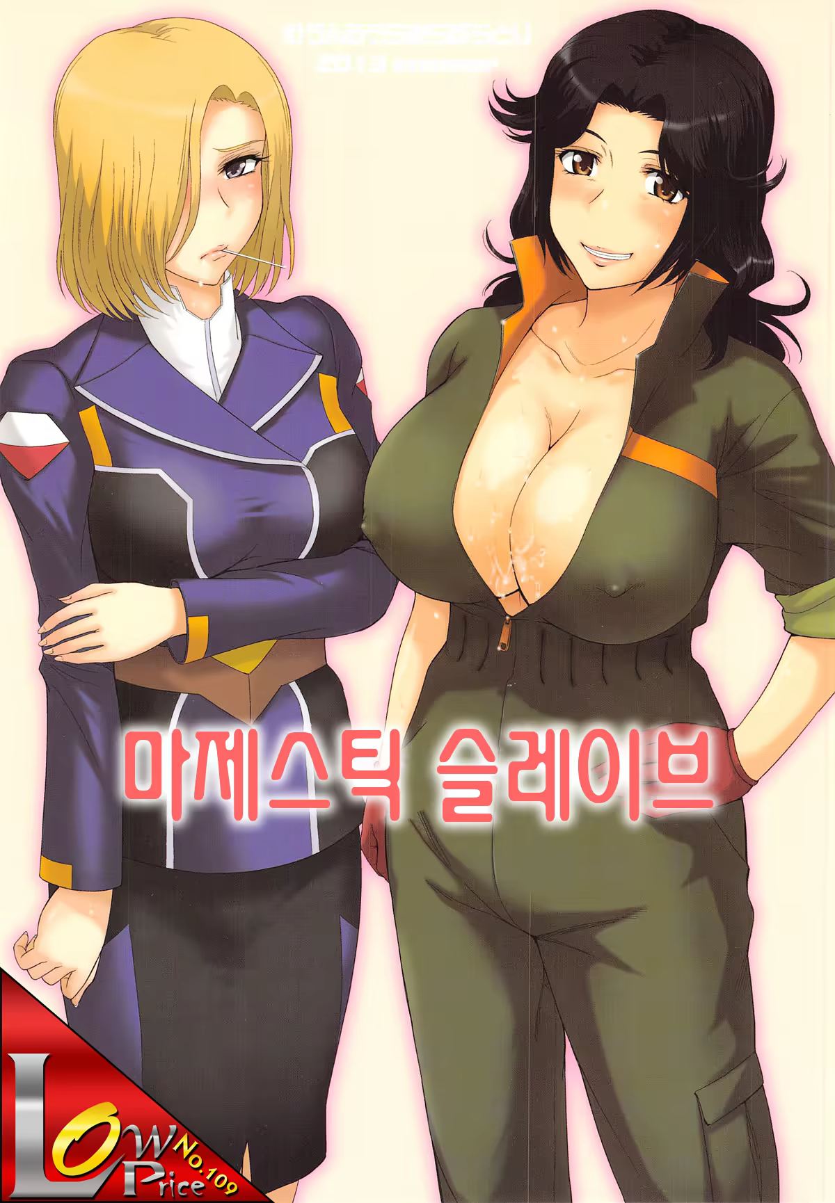Content 622123 - 1 페이지
