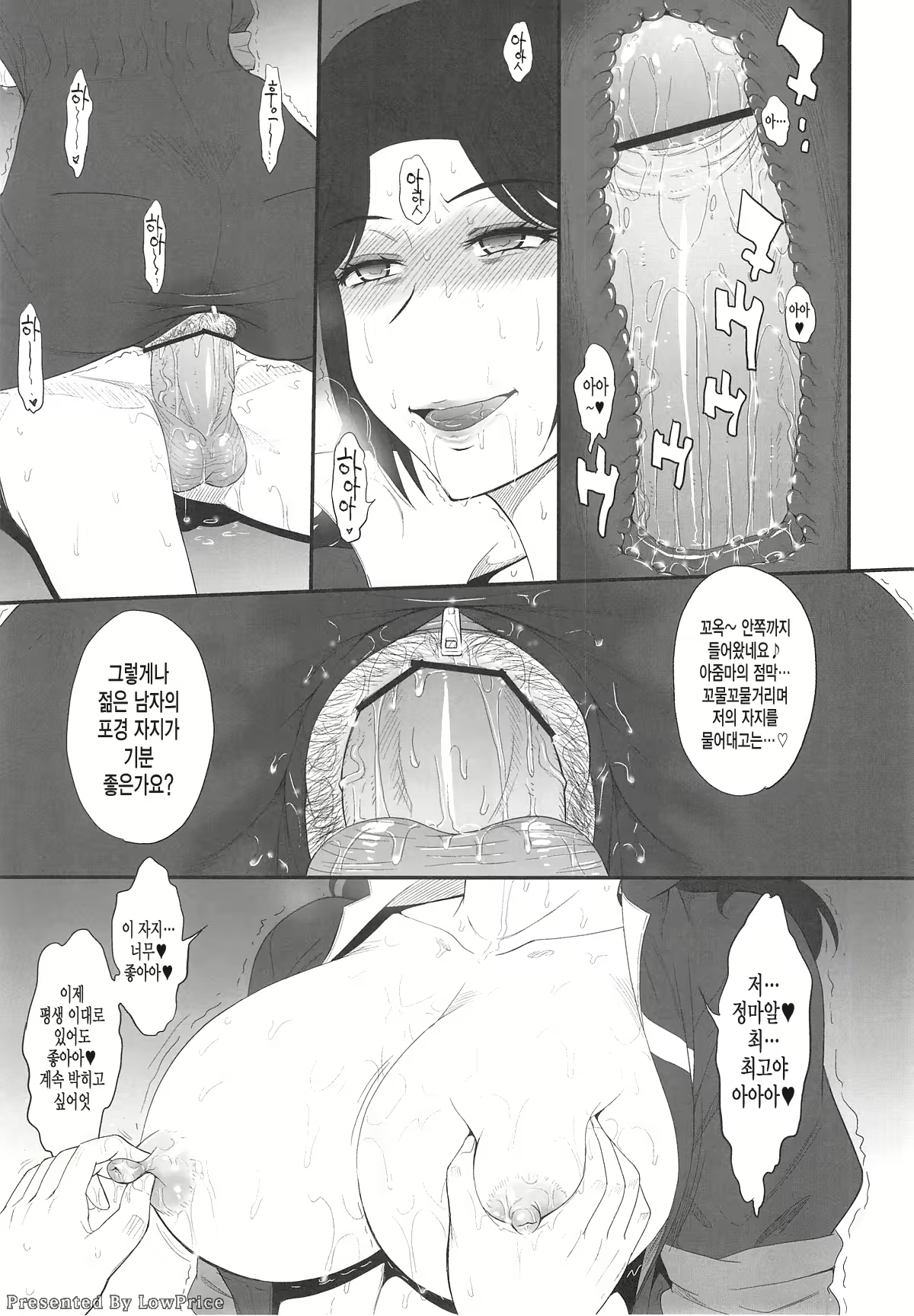 Content 622123 - 15 페이지