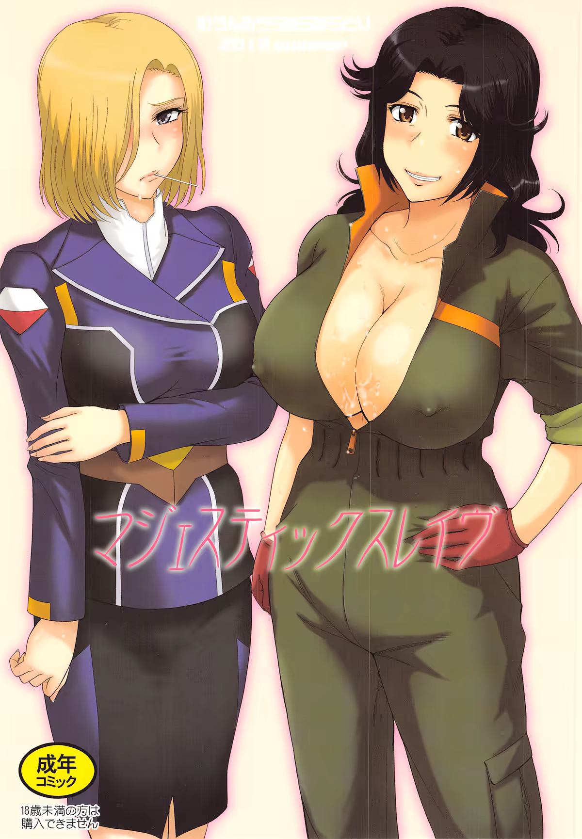 Content 622123 - 2 페이지