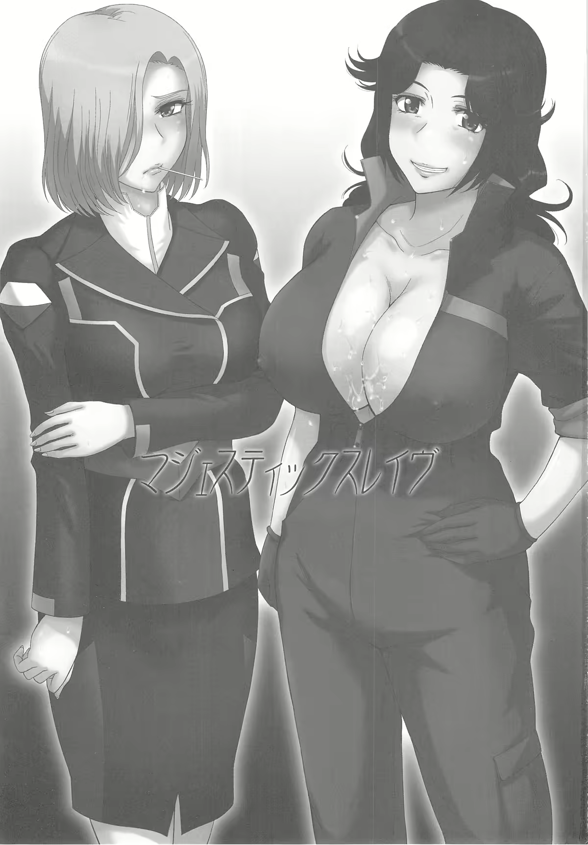 Content 622123 - 3 페이지