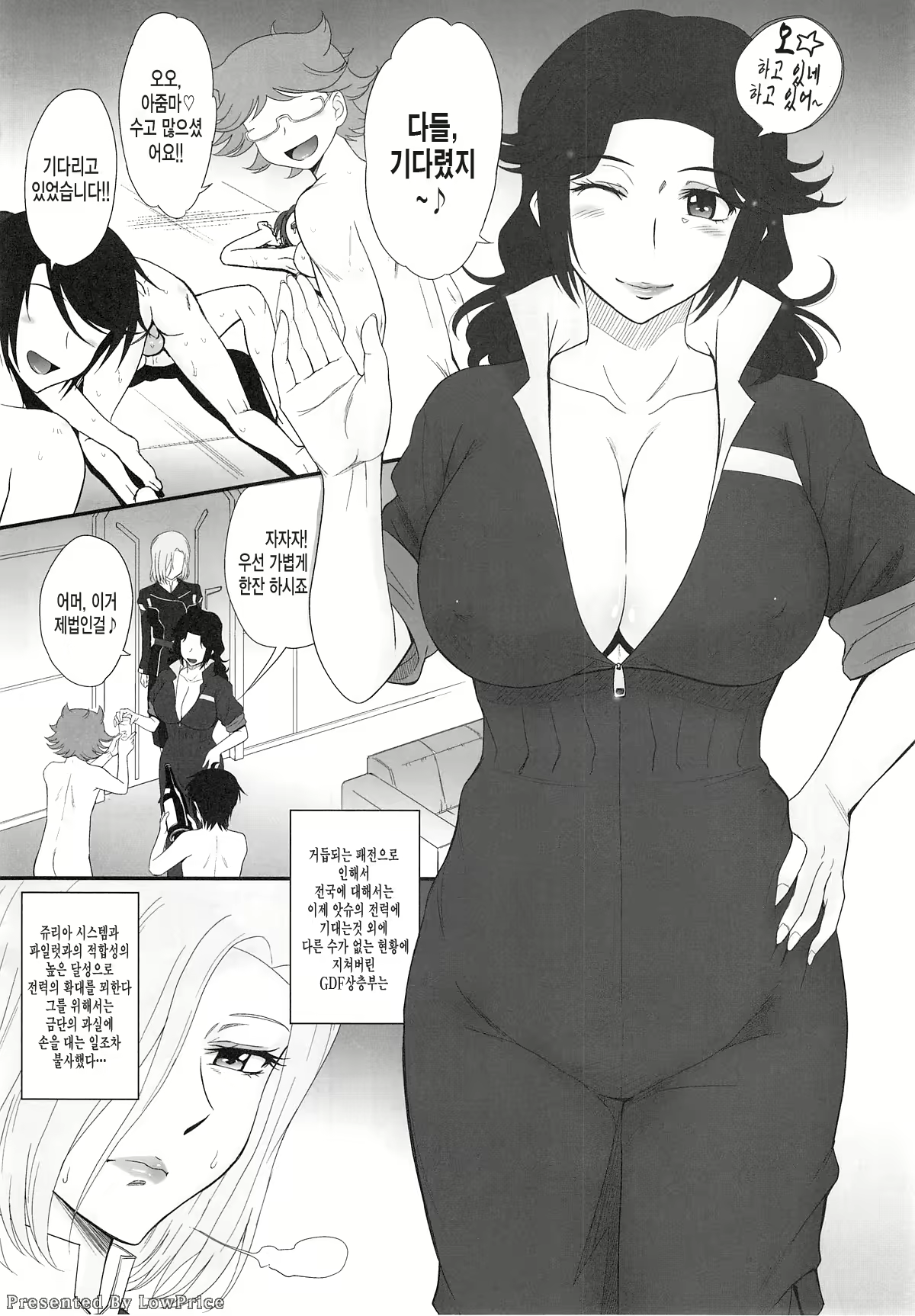 Content 622123 - 5 페이지