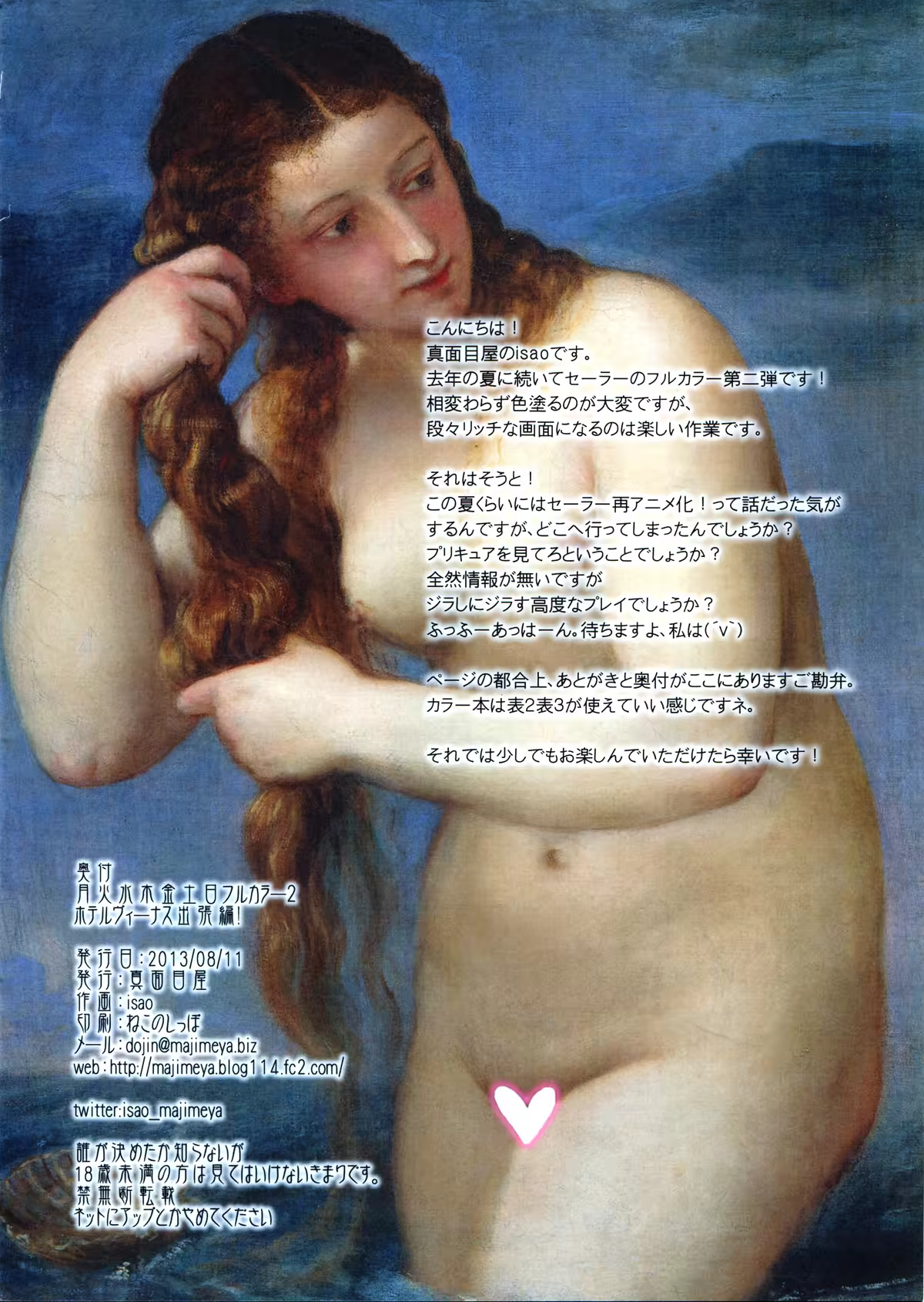 Content 622184 - 3 페이지