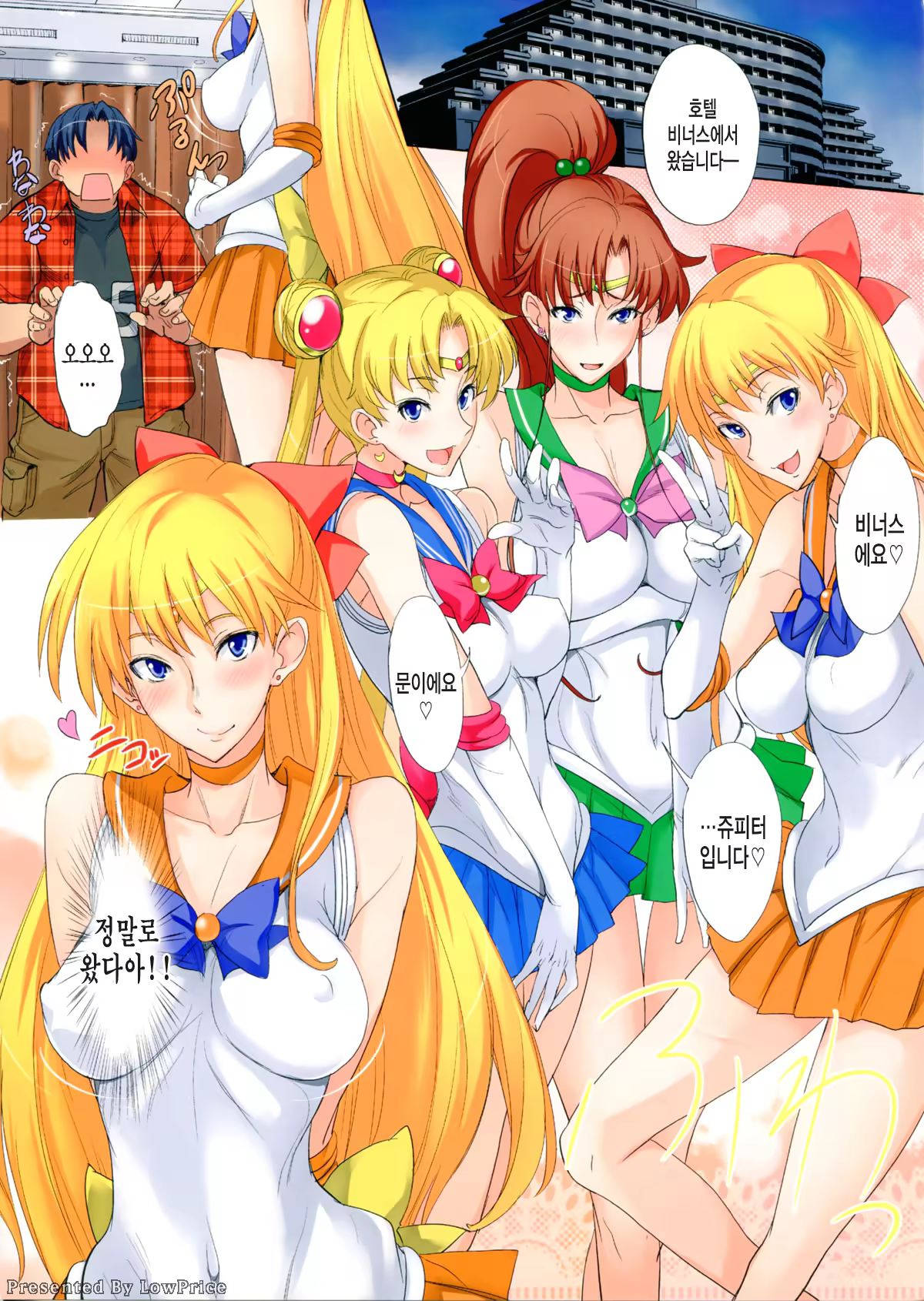 Content 622184 - 4 페이지