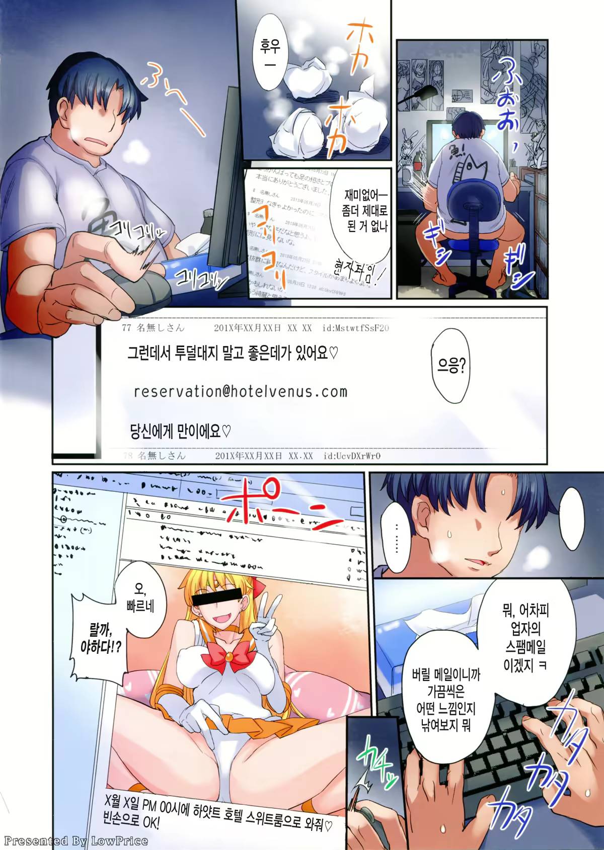 Content 622184 - 5 페이지