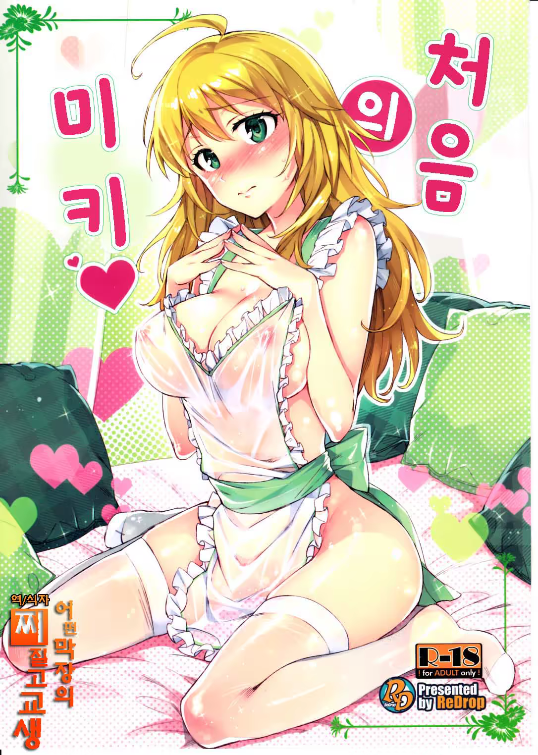 Content 622218 - 1 페이지