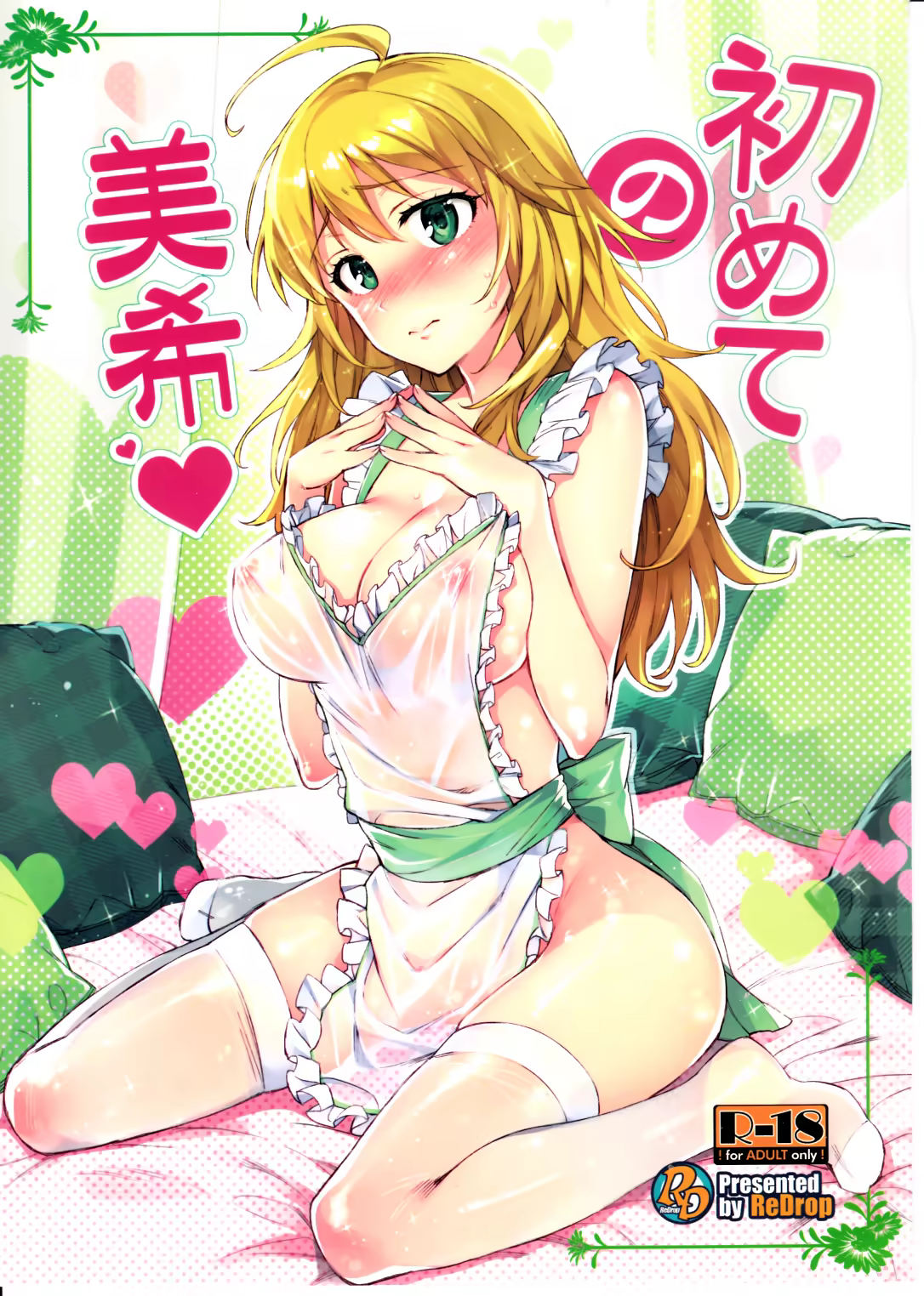 Content 622218 - 2 페이지