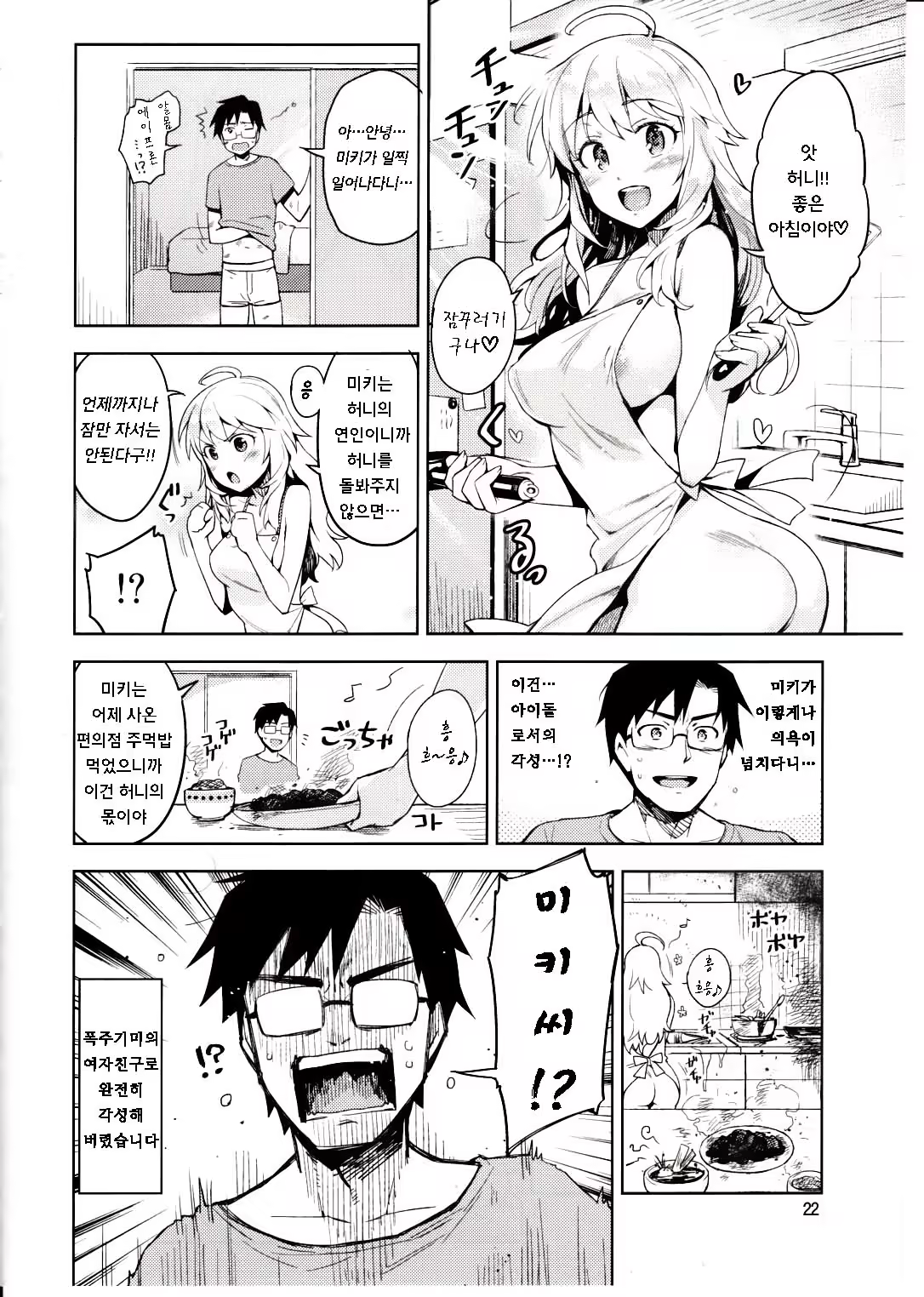 Content 622218 - 22 페이지