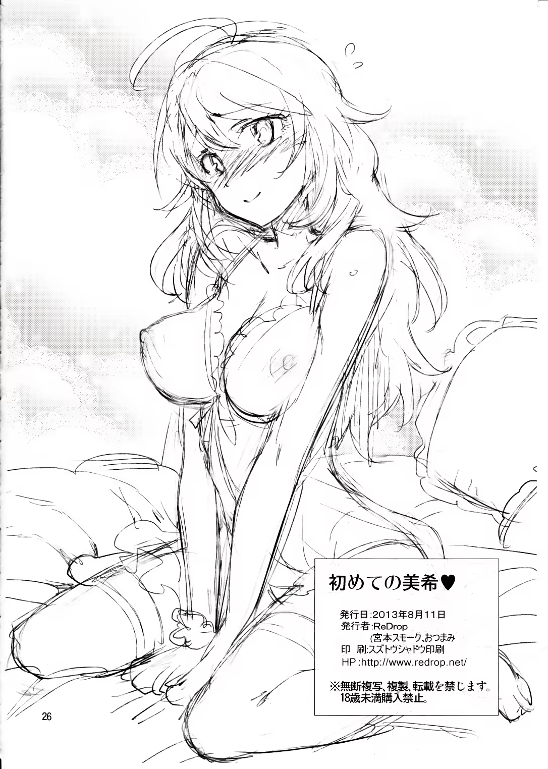 Content 622218 - 26 페이지
