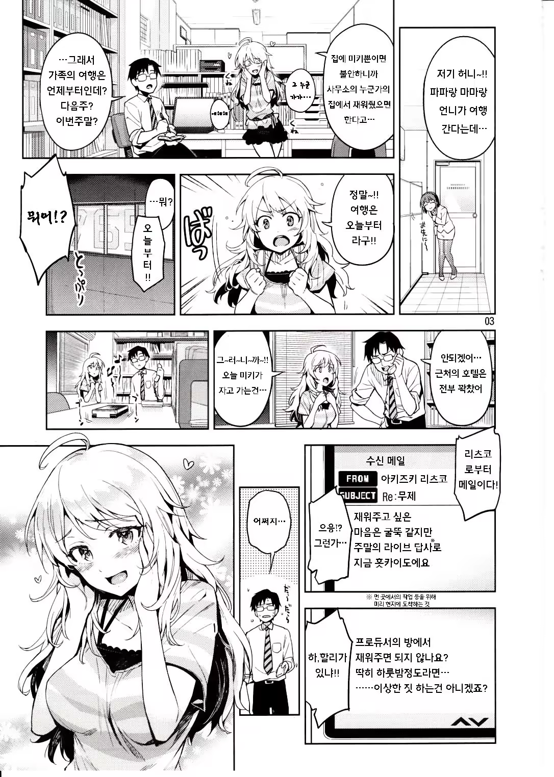 Content 622218 - 3 페이지