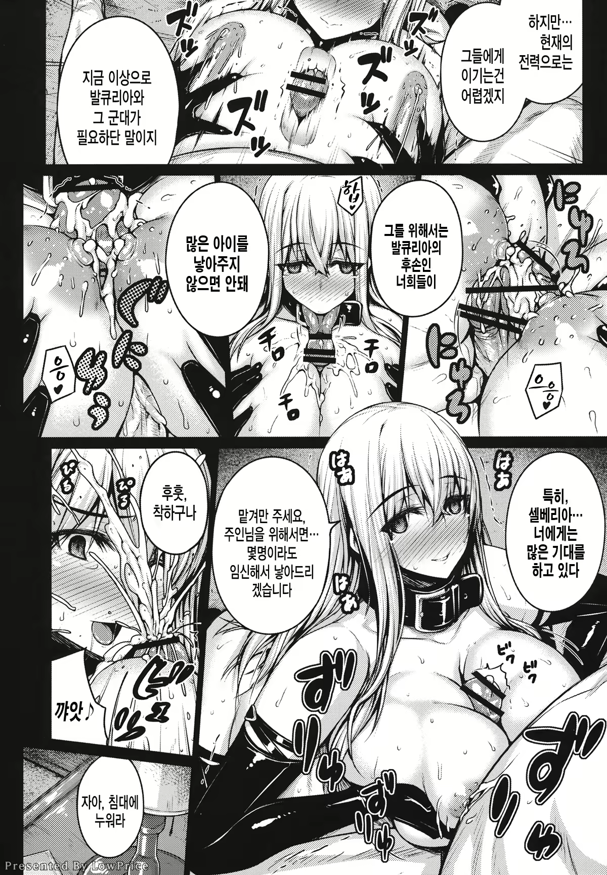 Content 622307 - 26 페이지