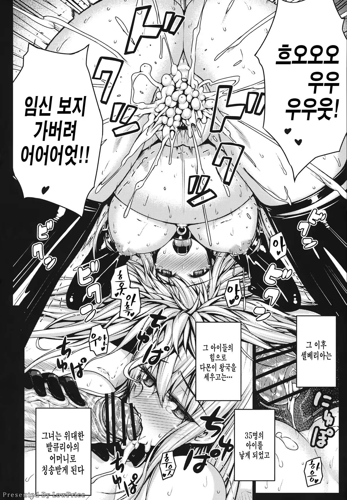 Content 622307 - 30 페이지