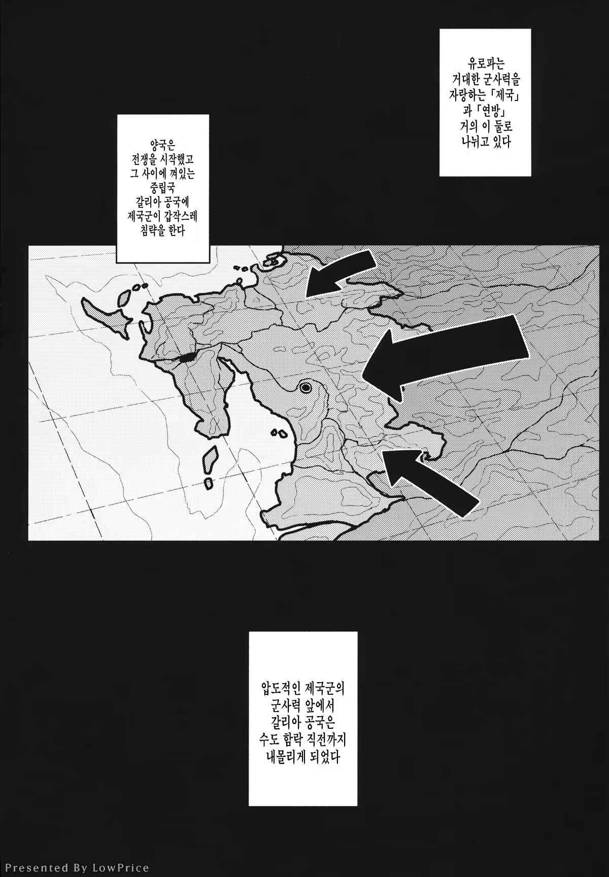 Content 622307 - 4 페이지
