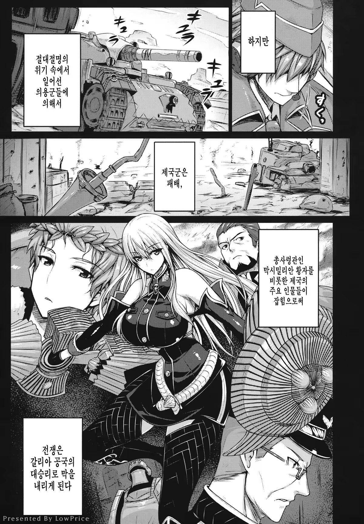 Content 622307 - 5 페이지