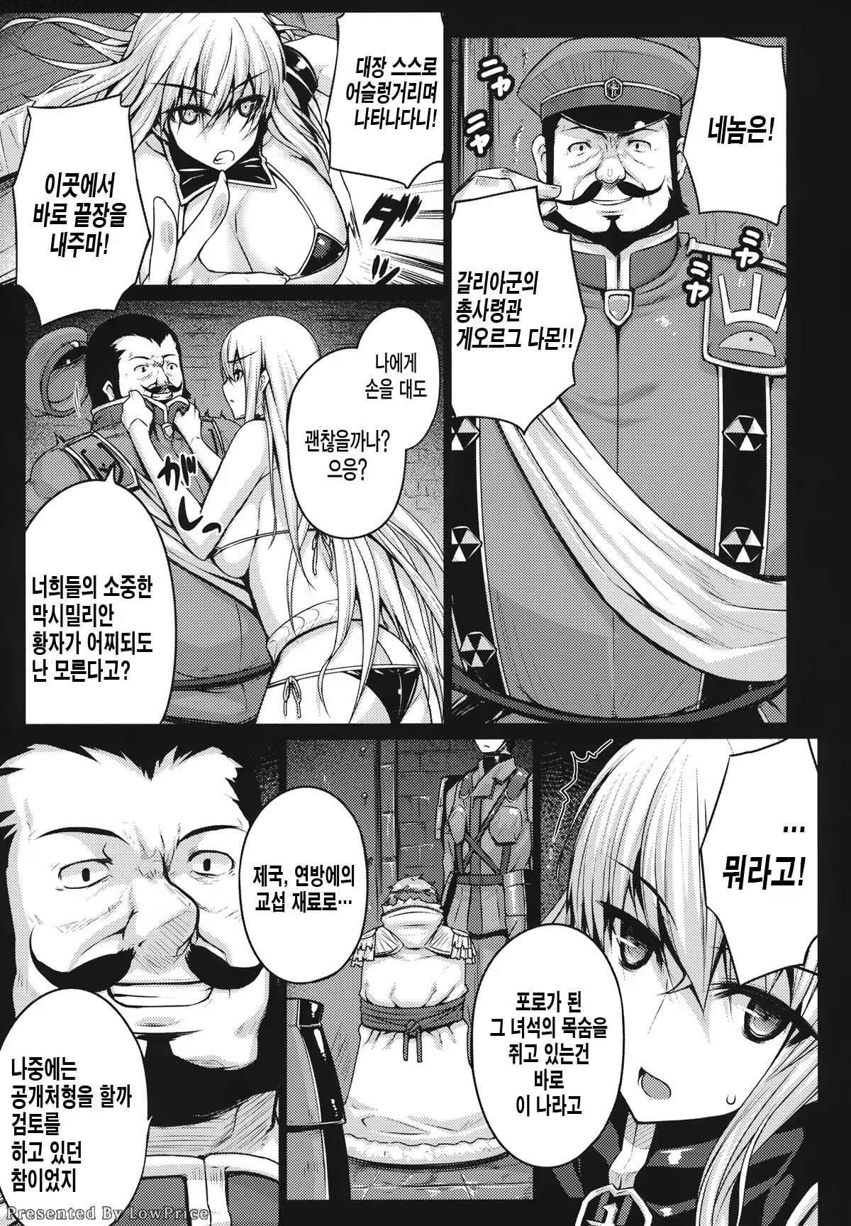 Content 622307 - 7 페이지