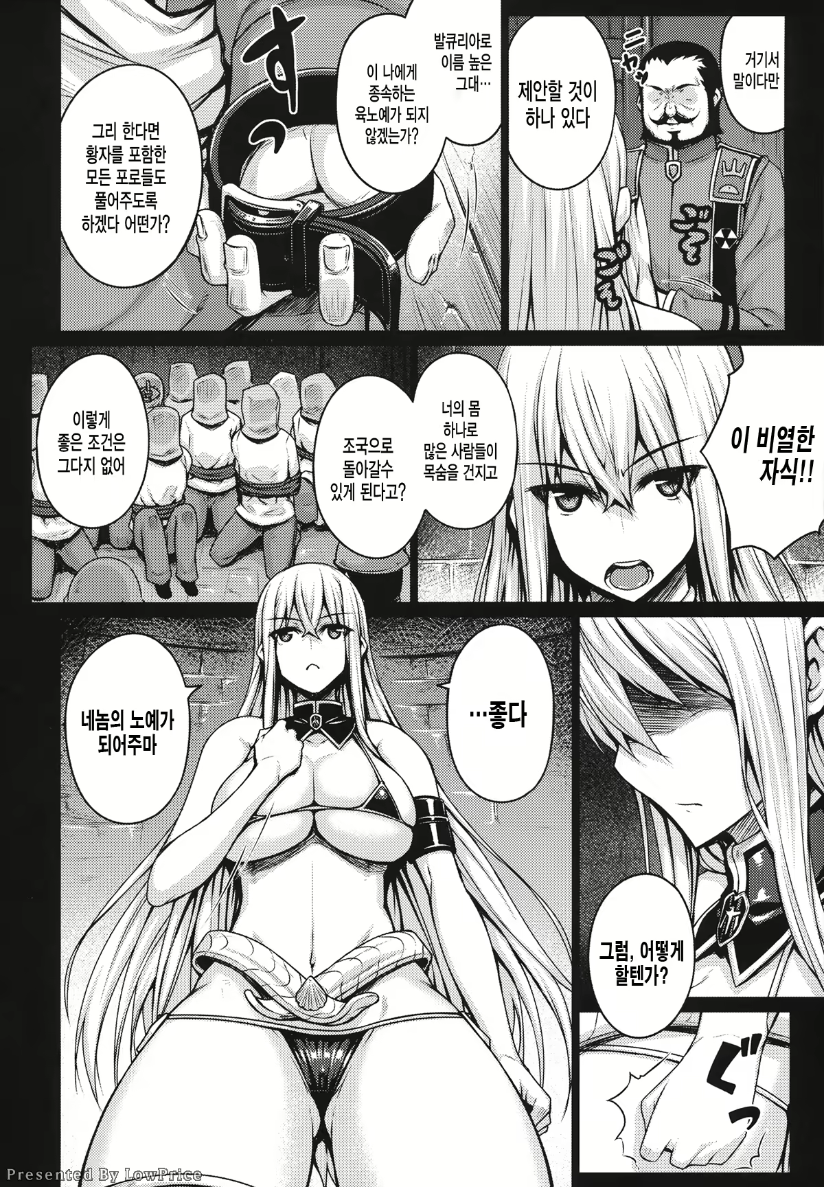 Content 622307 - 8 페이지