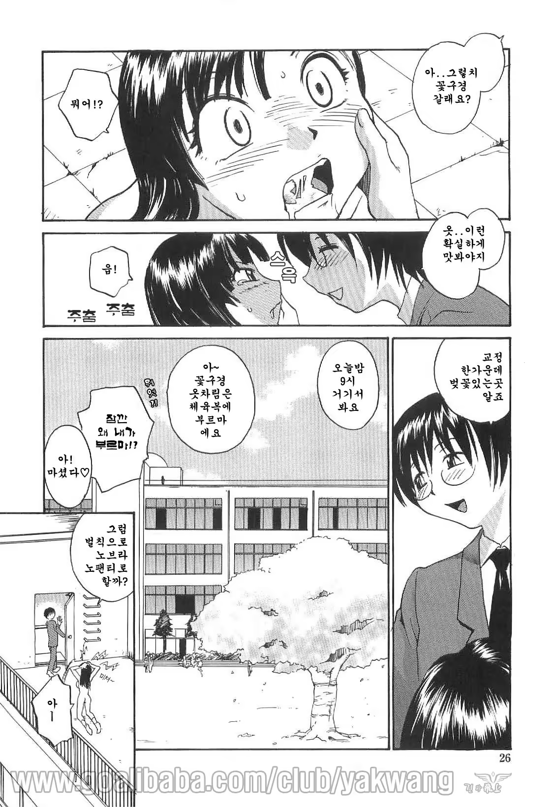 Content 622326 - 23 페이지
