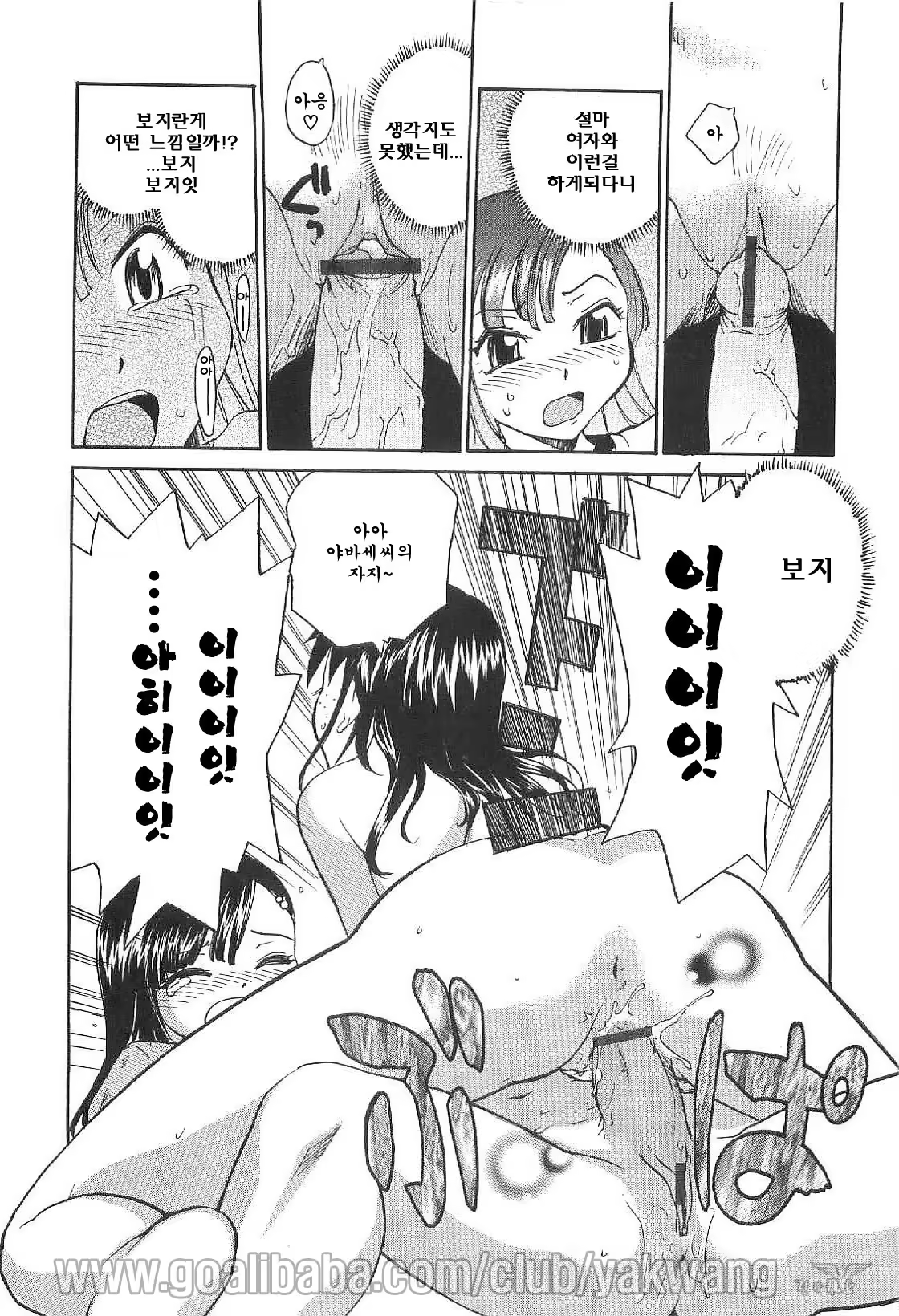 Content 622326 - 31 페이지