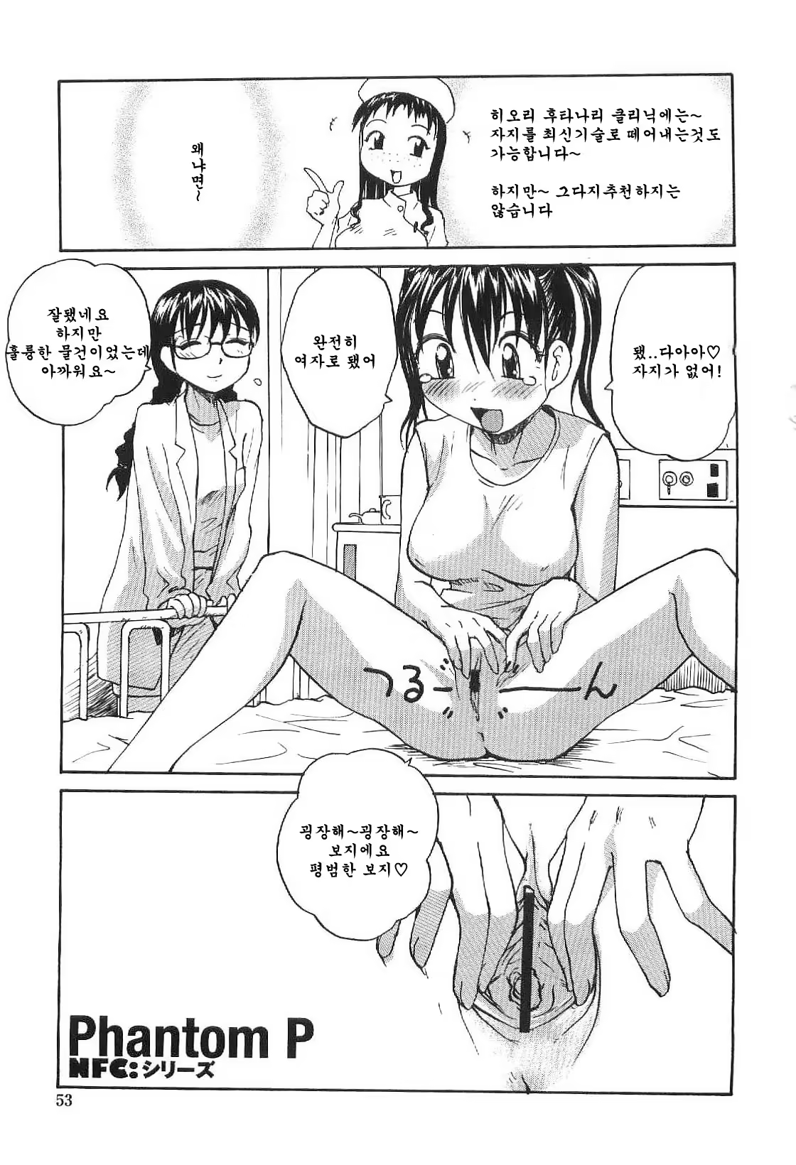 Content 622326 - 50 페이지