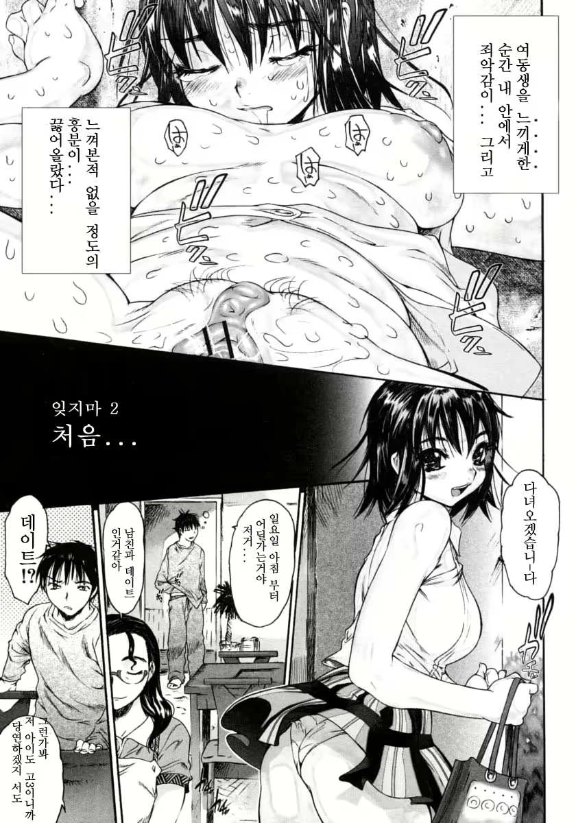 Content 622345 - 34 페이지