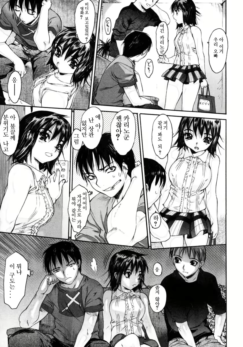 Content 622345 - 36 페이지