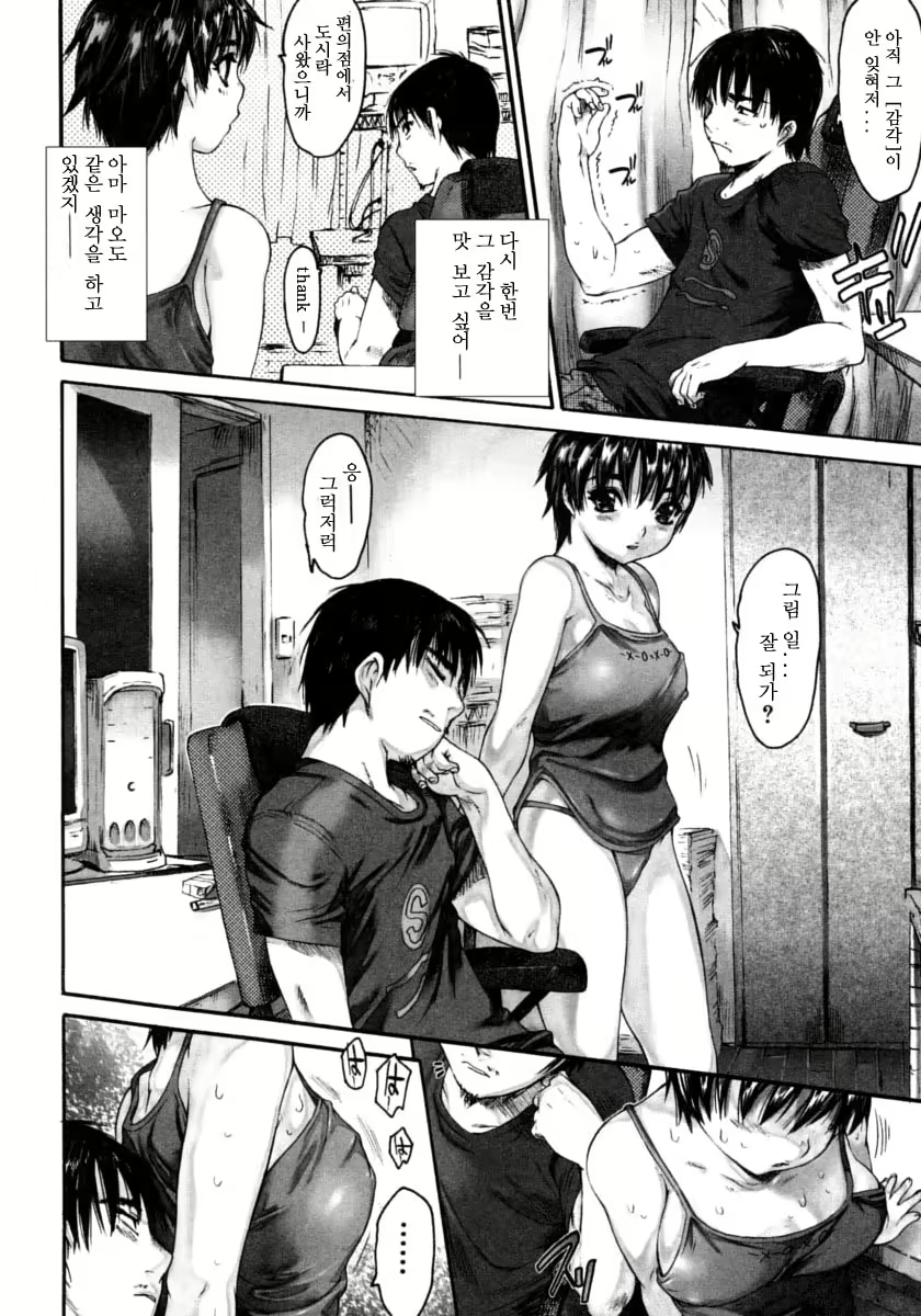 Content 622345 - 57 페이지