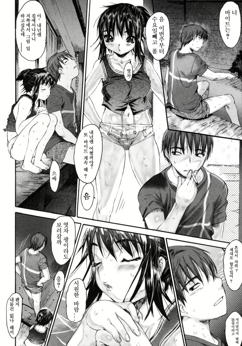 Content 622345 - 83 페이지