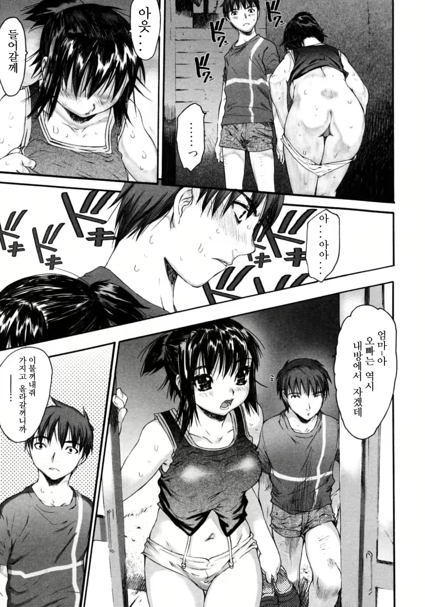 Content 622345 - 94 페이지