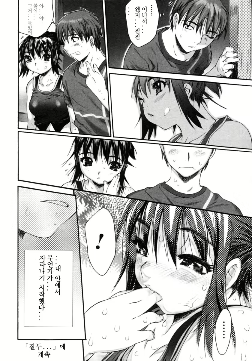 Content 622345 - 95 페이지