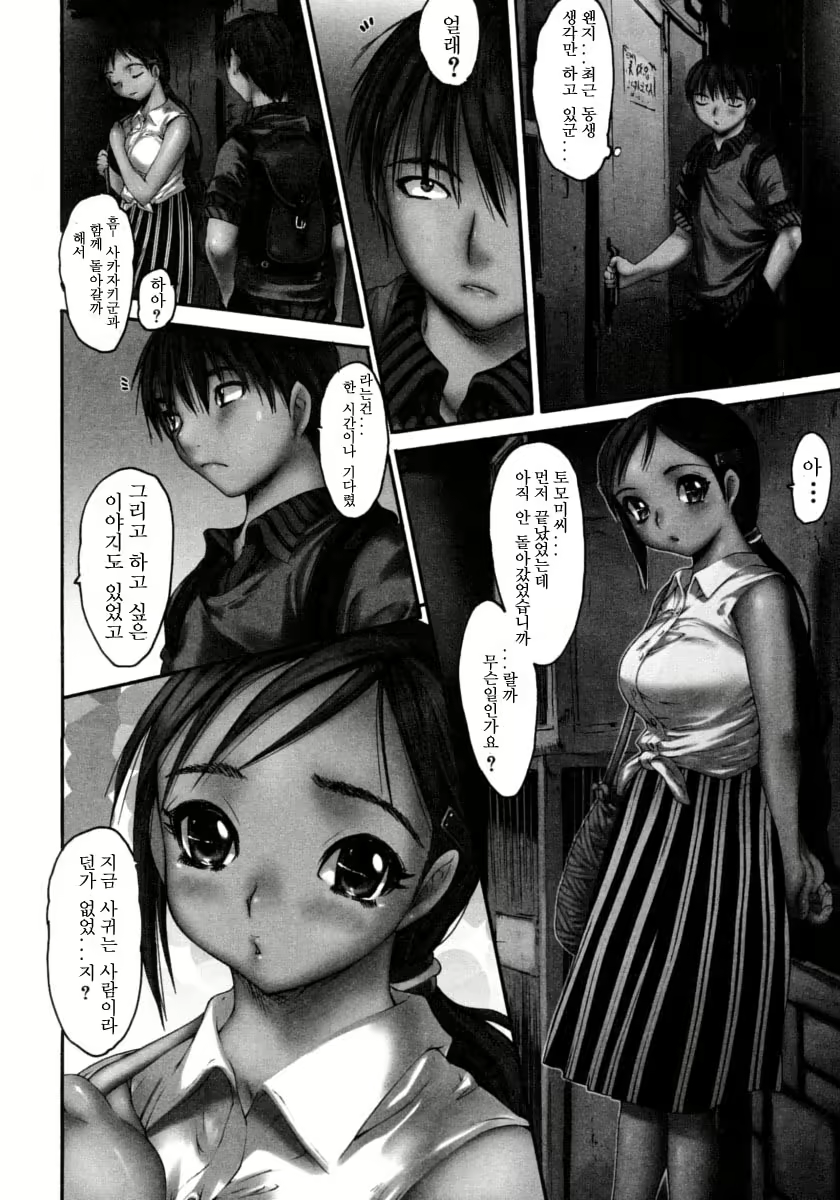 Content 622345 - 97 페이지