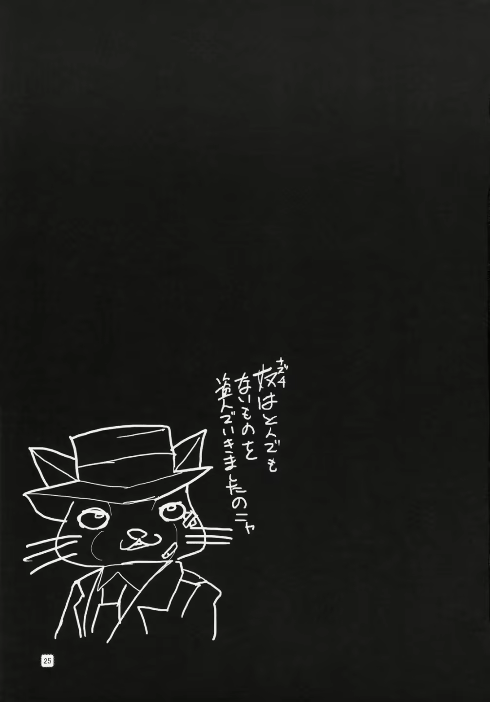 Content 622382 - 24 페이지